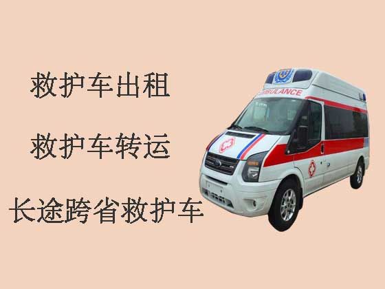 安庆120救护车出租服务